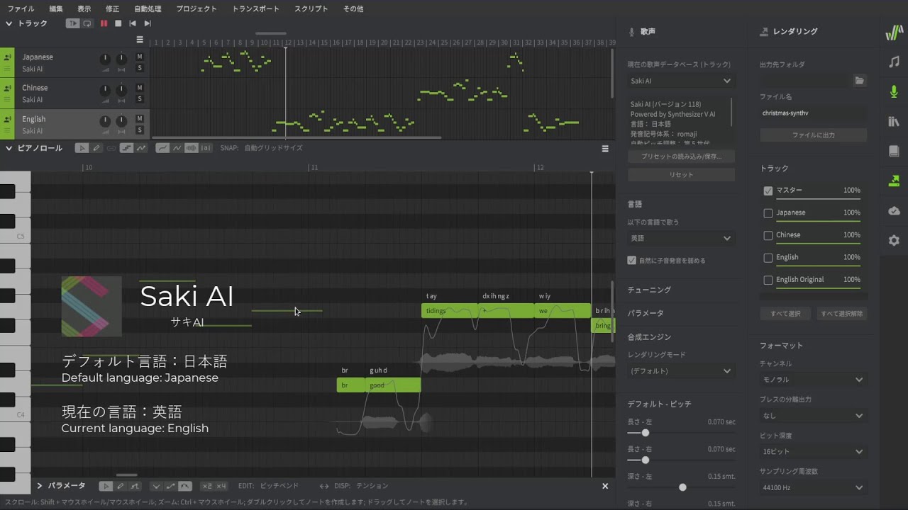 Synthesizer V AI: Cross-lingual Singing Synthesis Demo - YouTube